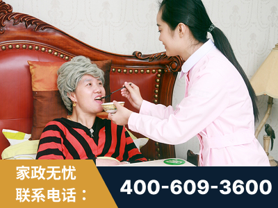 衢州-照顾老人保姆