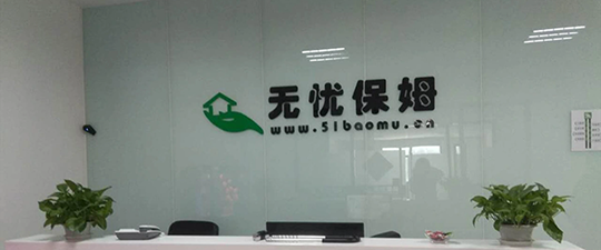衢州-首屏背景图
