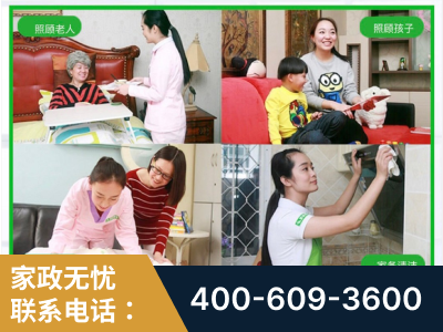 衢州-企业展示图