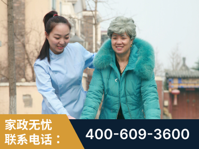衢州-无忧家政